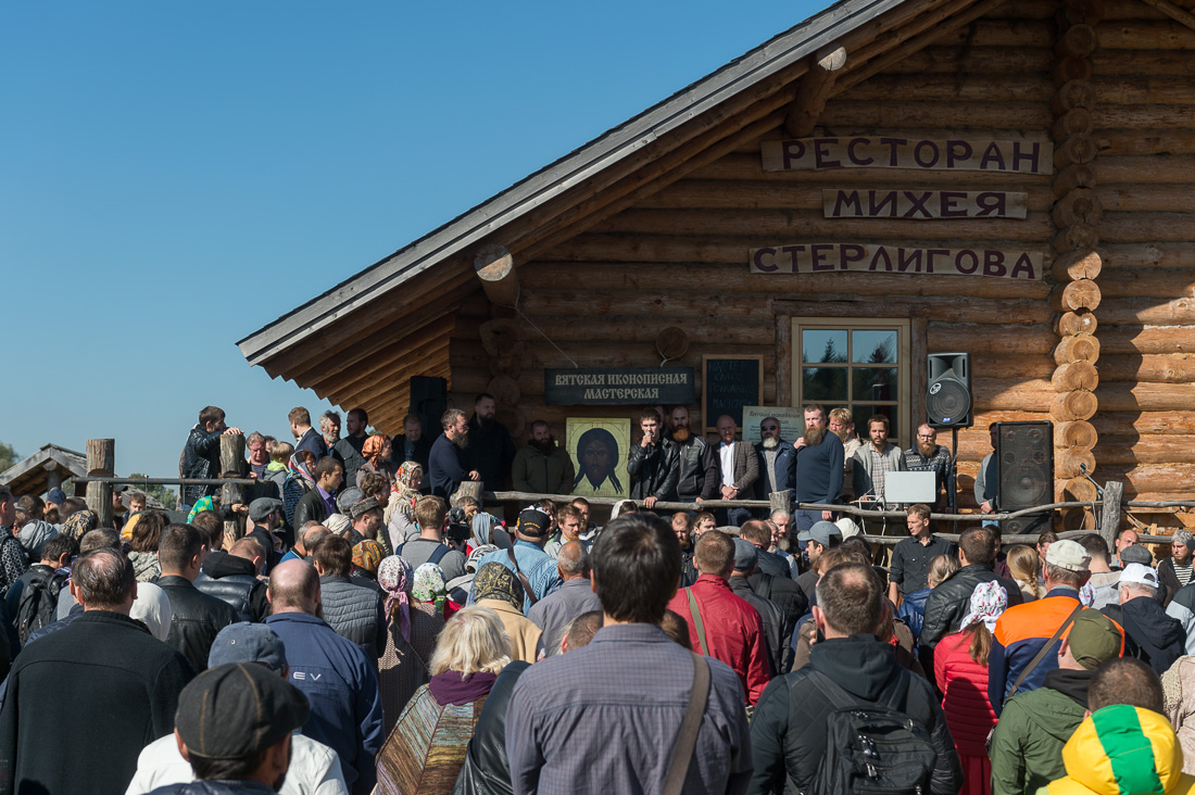 Фото германа стерлигова