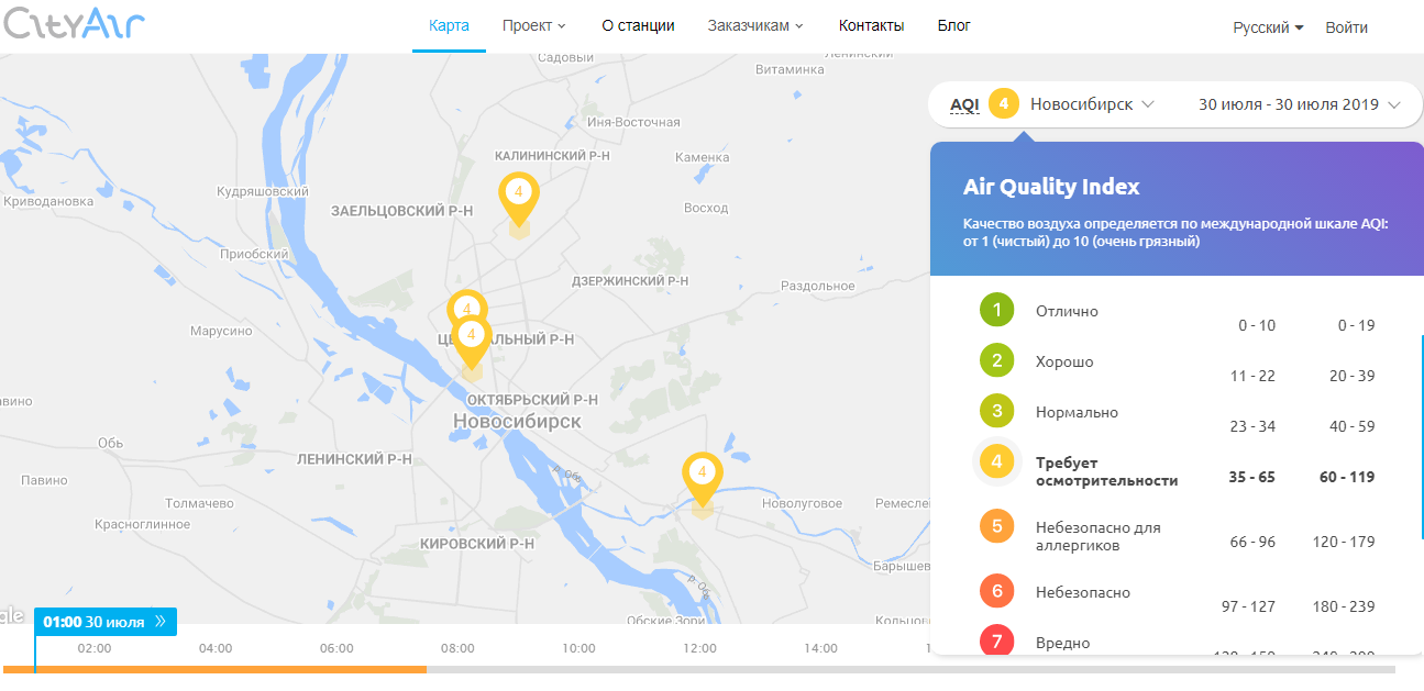 Карта загрязнения воздуха новосибирск