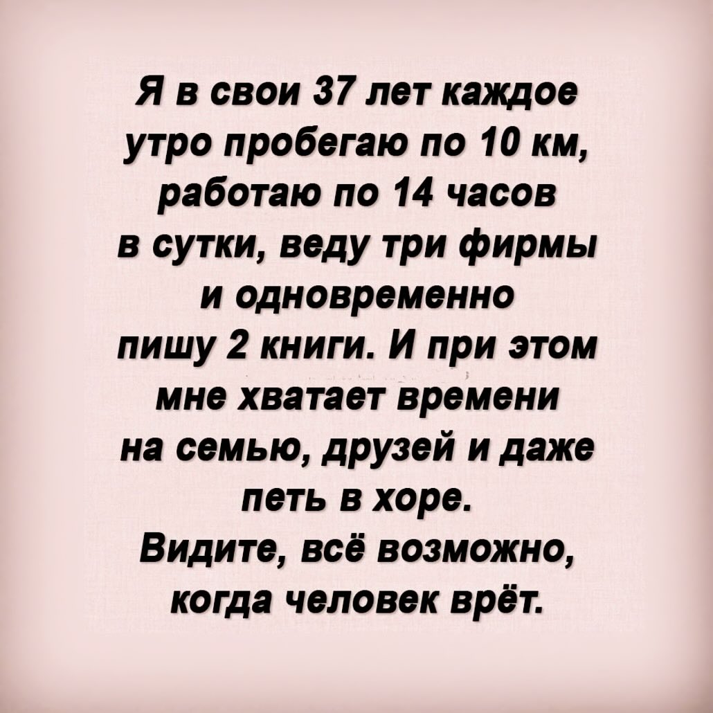 Опять забыл отдать ужин врагу и принял весь удар на себя 