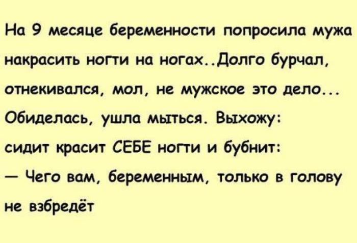 Сижу дома, вдруг слышу какой-то шорох в шкафу. Открываю, а это одежда жены выходит из моды )) анекдоты,демотиваторы,приколы,юмор