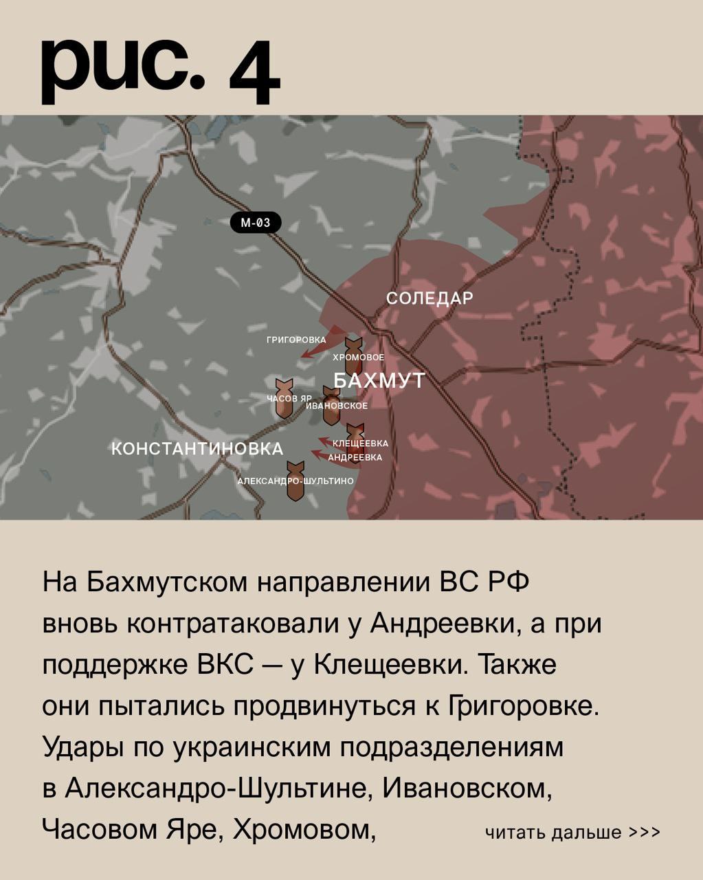 ДОНБАССКИЙ ФРОНТ ГРЕМИТ – АРМИЯ РОССИИ ИДЁТ В НАСТУПЛЕНИЕ НА НЕСКОЛЬКИХ НАПРАВЛЕНИЯХ ДОНБАССКИЙ ФРОНТ ГРЕМИТ – АРМИЯ РОССИИ ИДЁТ В НАСТУПЛЕНИЕ НА НЕСКОЛЬКИХ НАПРАВЛЕНИЯХ россия,украина
