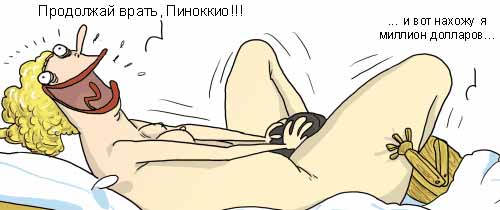 Анекдоты про секс