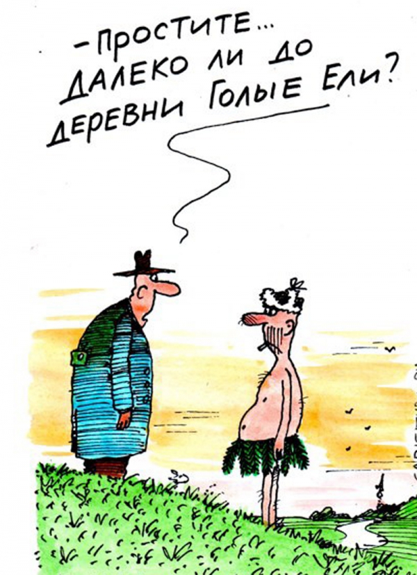 О последних героях
