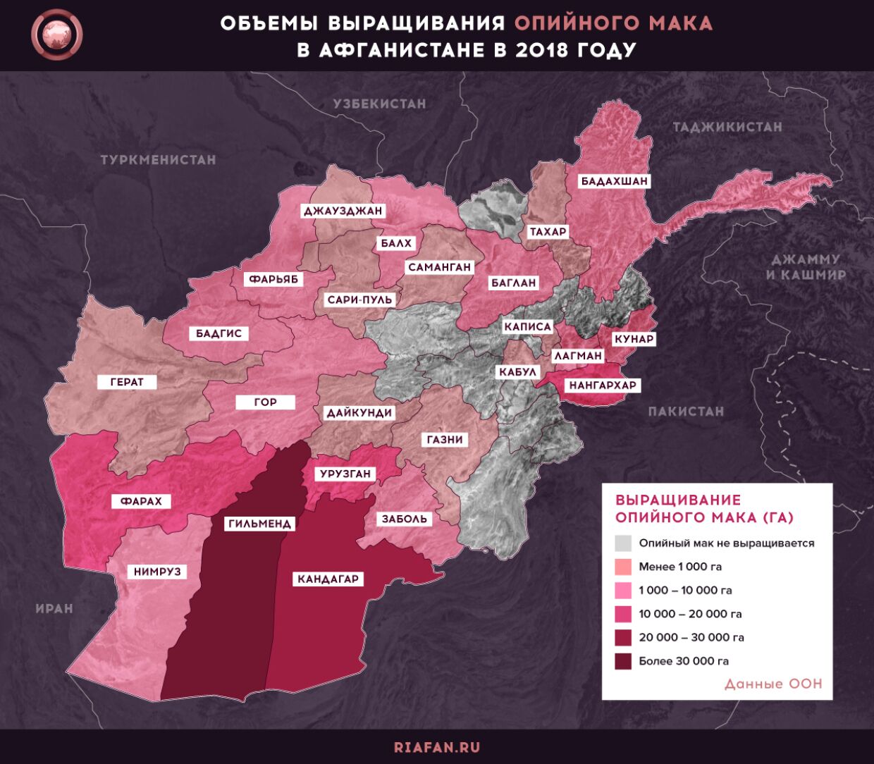 Афганистан карта боевых действий