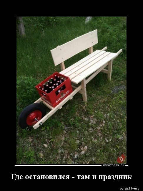 Очередная порция юмора и приколов для любителей демотиваторов! 