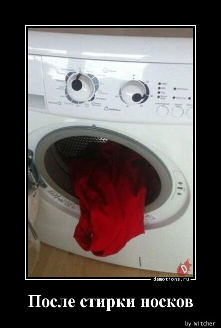 Демотиваторы прикольные Демотиваторы прикольные