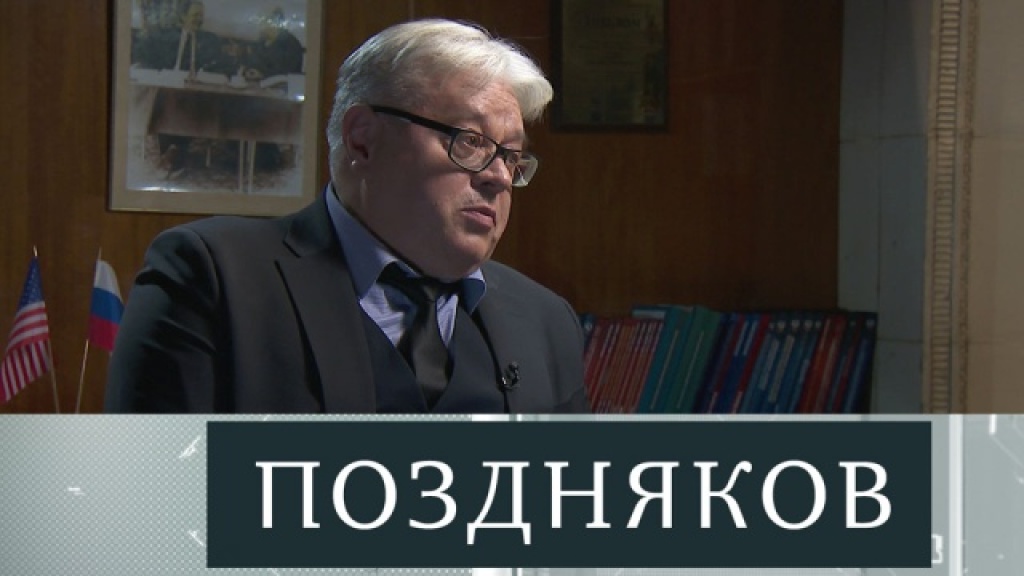 Институт сша и канады. Директор института США И Канады. Александр Панов институт США И Канады РАН.