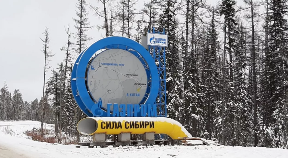 В России называют "Северный поток-2" последним газопроводом в Европу, остальное пойдёт в Индию и Китай