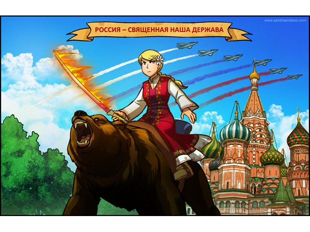 Да что она может эта Россия Да что она может эта Россия геополитика,россия