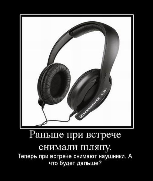 Очередная порция юмора и приколов для любителей демотиваторов! 