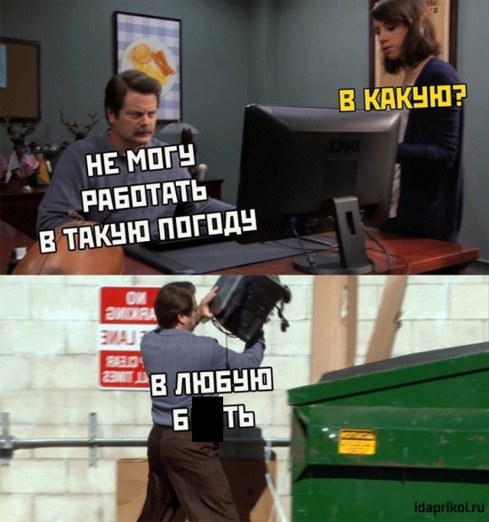 Подборка прикольных картинок Подборка прикольных картинок смешные картинки