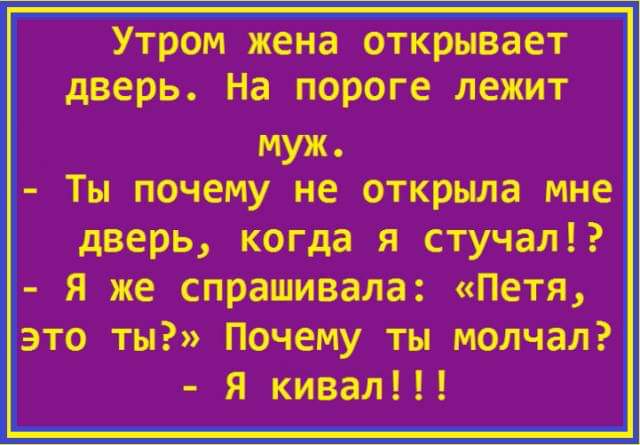 Если посмотреть кёрлинг в обратной перемотке, можно увидеть... Весёлые,прикольные и забавные фотки и картинки,А так же анекдоты и приятное общение