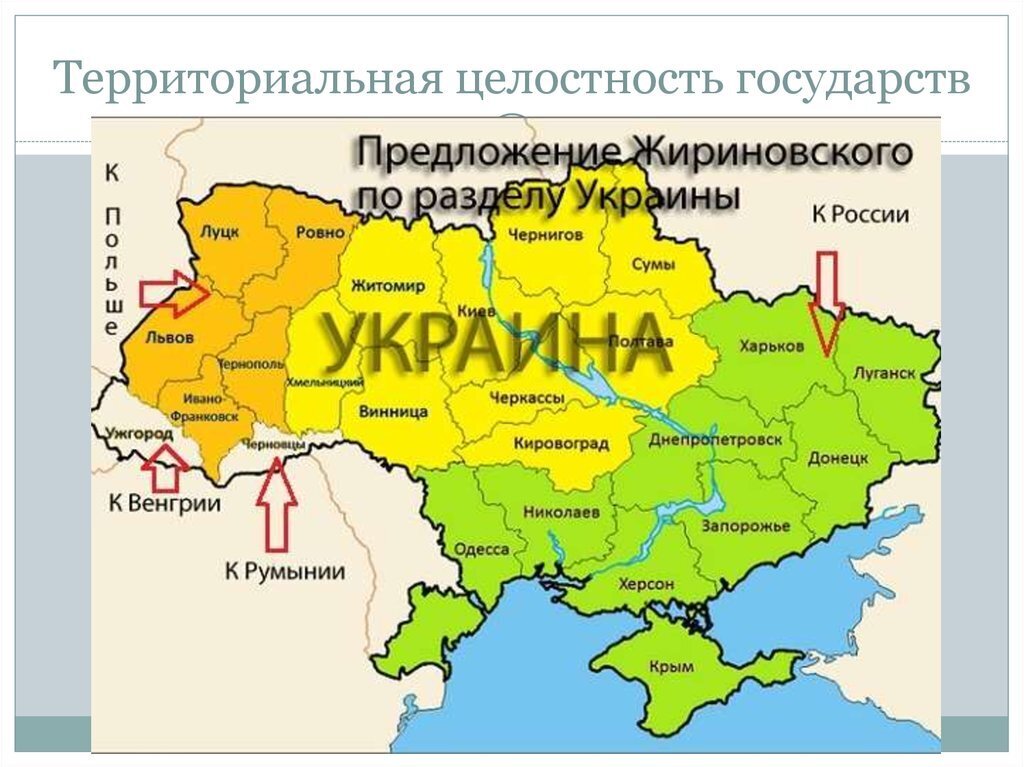 План россии по украине