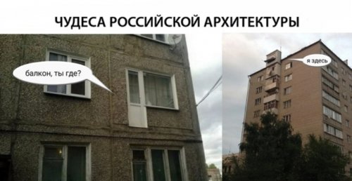 Анекдоты 