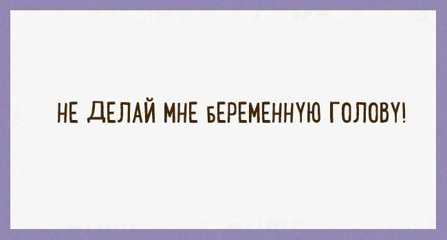 Насладимся великолепным одесским юмором Насладимся великолепным одесским юмором