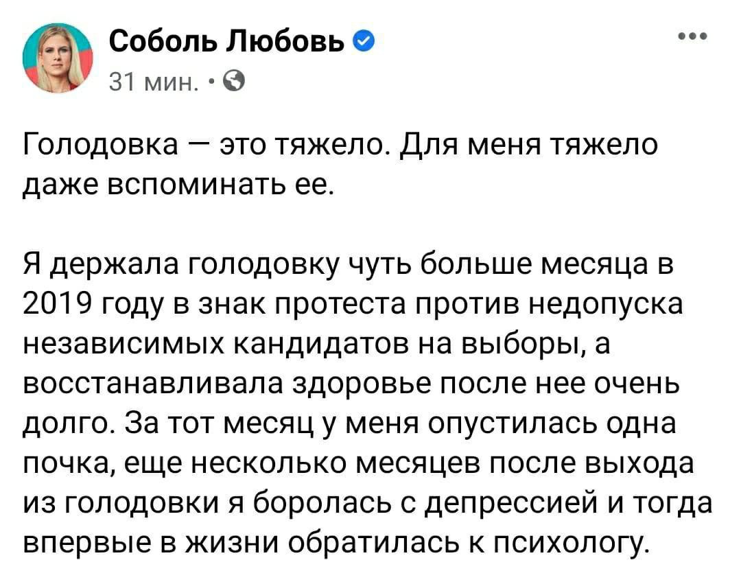 Голодовка со Дня Дурака: чем ещё берётся повеселить публику Алексей Навальный колонна