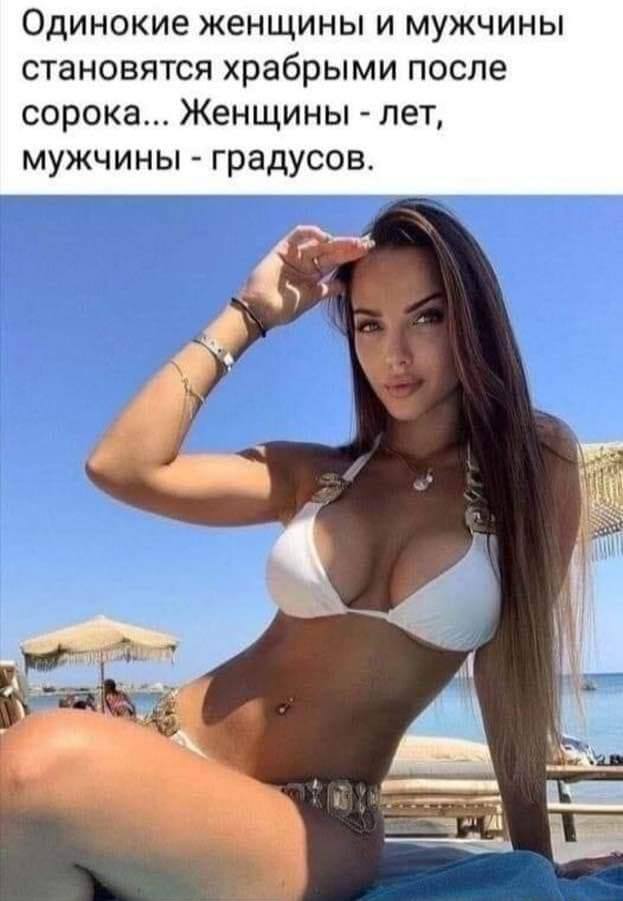 Отличная подборка юмора в картинках для поднятия настроения 