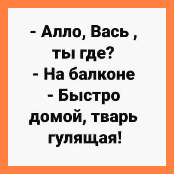 Отличная подборка юмора в картинках для поднятия настроения 