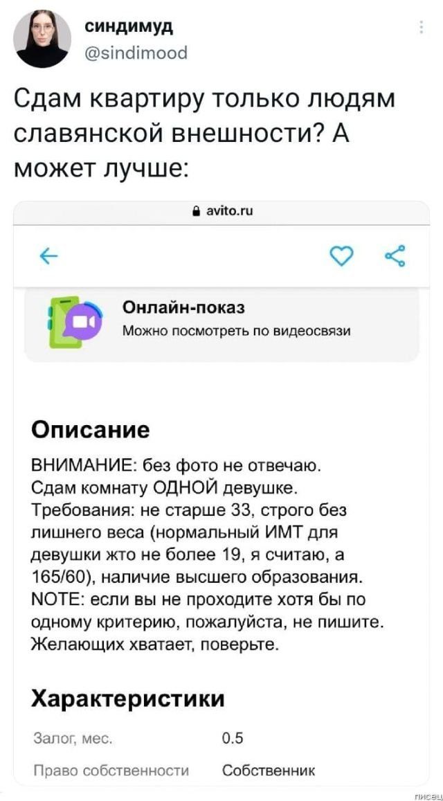 100% приколюхи сентября из социальных сетей позитив,смешные картинки,юмор