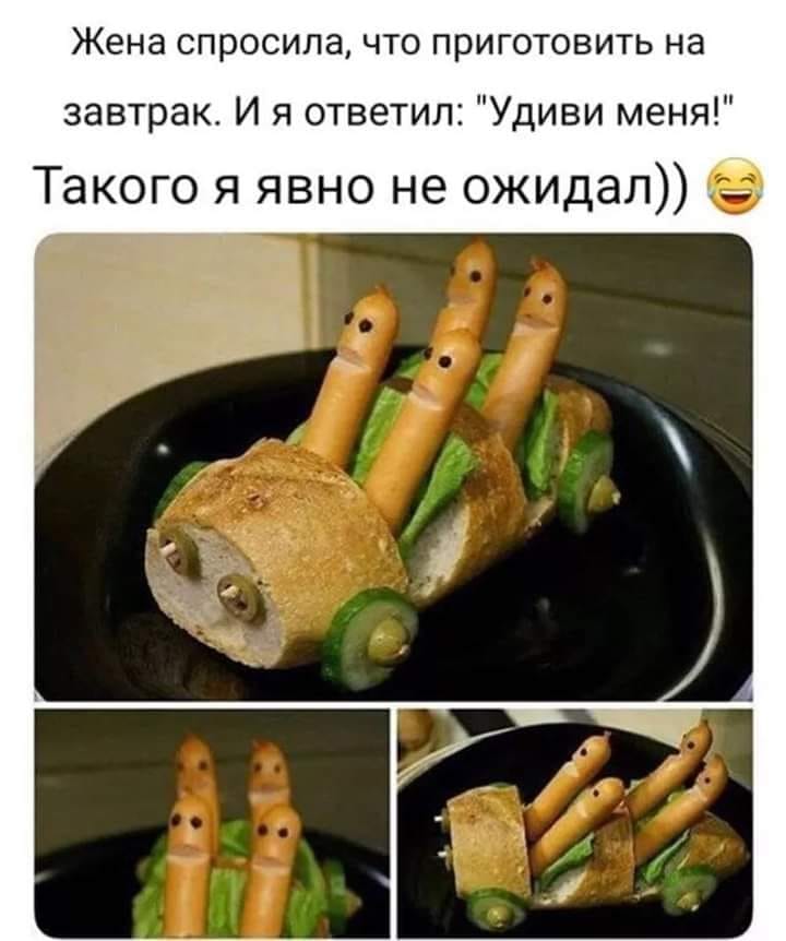 Встретились два соседа.. Встретились два соседа.. анекдоты,веселье,демотиваторы,приколы,смех,юмор