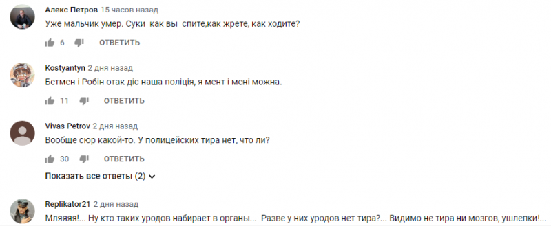 На Украине умер пятилетний малыш. Полицейские развлекались На Украине умер пятилетний малыш. Полицейские развлекались новости,события,общество