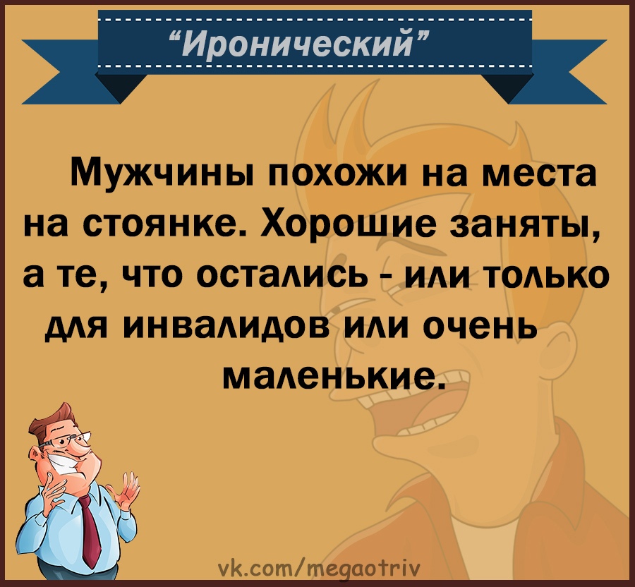 Юмор из интернета 754 Юмор из интернета 754 позитив,смех,улыбки,юмор