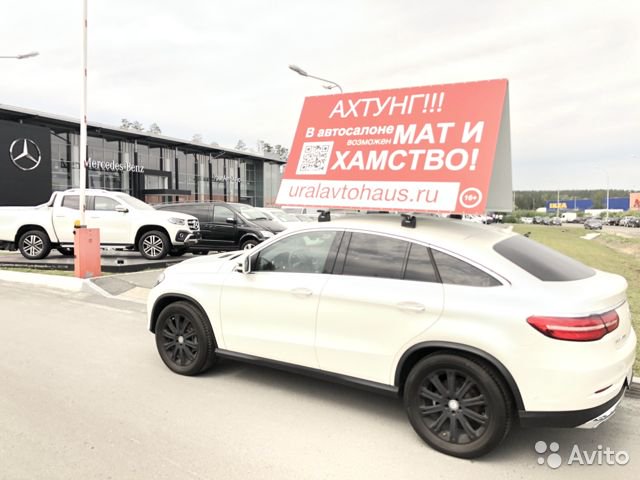 Mercedes-Benz GLE-класс, 2016 - история одного владельца Mercedes-Benz GLE-класс, 2016 - история одного владельца авто,авто и мото,автоновости