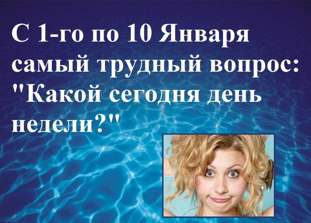 Как известно, люди абсолютно точно знают три вещи — как учить, как лечить и как управлять государством... комнату, Мужик, дыхание, мумия, такое, никогда, откуда, берутся, Знаешь, куклу, отвечает, вопросы, беременности, можно, услышать, очереди, абортНа, глупые, детские, поздно