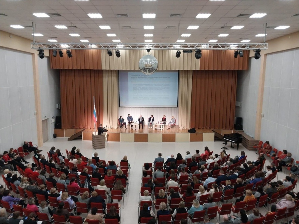 XIV Петербургский международный образовательный форум проходит в очном и онлайн-формате