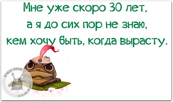 Сижу дома, вдруг слышу какой-то шорох в шкафу. Открываю, а это одежда жены выходит из моды )) анекдоты,демотиваторы,приколы,юмор