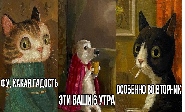 Отруби. Это был очень быстрый тест на то, викинг вы или диетолог
