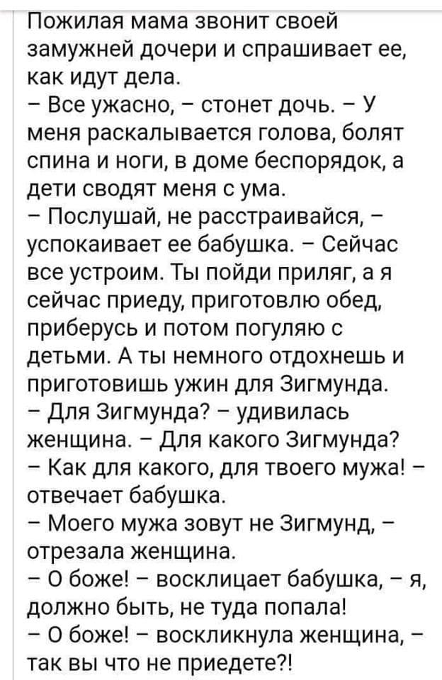 Попросила мужа сходить в магазин, дала ему шпаргалку Попросила мужа сходить в магазин, дала ему шпаргалку анекдоты,веселье,демотиваторы,приколы,смех,юмор