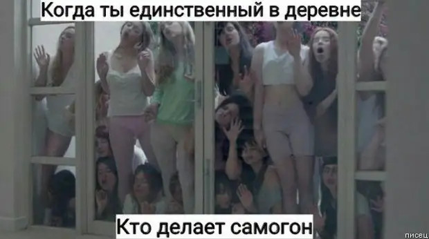 Как сделать что-то с удовольствием? Представь, что этого делать нельзя 