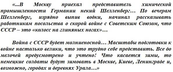 Самоубийственное решение и гибель десятков миллионов человек Самоубийственное решение и гибель десятков миллионов человек история