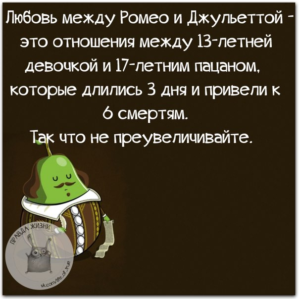 Сижу дома, вдруг слышу какой-то шорох в шкафу. Открываю, а это одежда жены выходит из моды )) анекдоты,демотиваторы,приколы,юмор