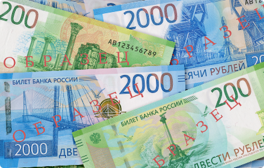 60 тысяч рублей. 2000 руб банкнота. 42000 российских рублей. 42000 российских рублей. Плитка кондитерская молочная славянские традиции.