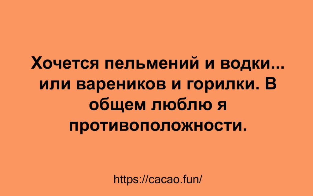 Подборка жизненных анекдотов 