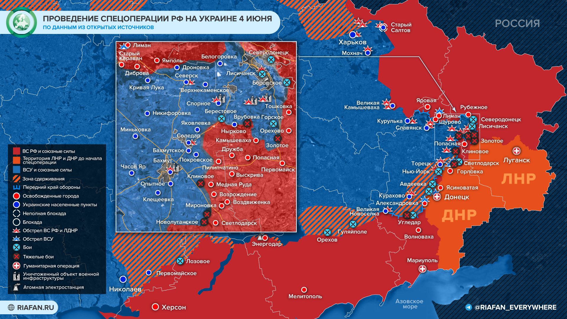 События на Украине к 12:00 4 июня: уничтожение базы наемников под Одессой, чешские РСЗО замечены в Северодонецке Весь мир,Карты хода спецопераций ВС РФ,Украина