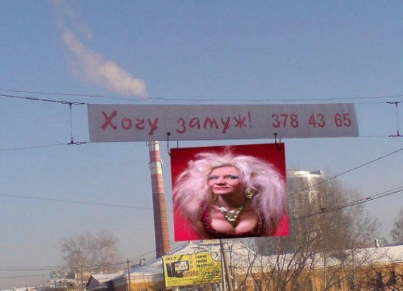 Картинки приколы хочу замуж, день золотой свадьбы
