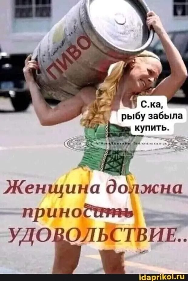 Диалоги о рыбалке: — А стаканчики кто-нибудь взял?! почему, палочки, монашек, сколько, уткой, Молчание, Радибога, Буpатино, понедельникам, жизнь, взломщики, новости, порядке, импортозамещения, вместо, хакеры, пранкеры, использовать, слова, мужик