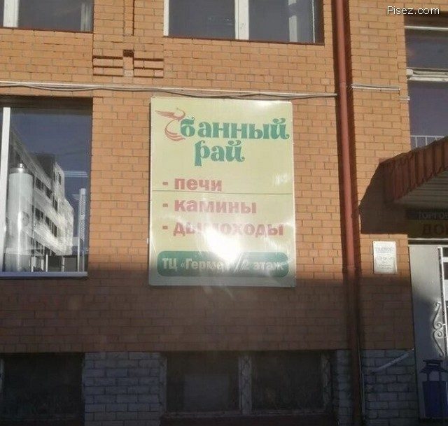 Что ни фото, то обязательно Хит! Что ни фото, то обязательно Хит! позитив,смешные картинки,фото-приколы,юмор