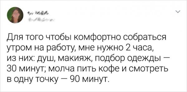 Остроумные посты от представительниц прекрасного пола Остроумные посты от представительниц прекрасного пола позитив,юмор