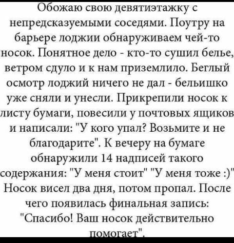 Сегодня пригласил дизайнершу и наконец таки выяснил.. анекдоты,веселье,демотиваторы,приколы,смех,юмор