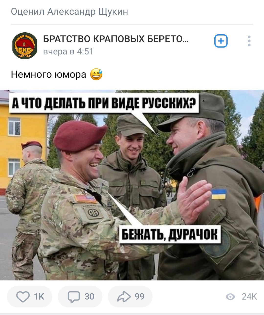 Странные и смешные ситуации с российских просторов Странные и смешные ситуации с российских просторов позитив,смешные картинки,юмор