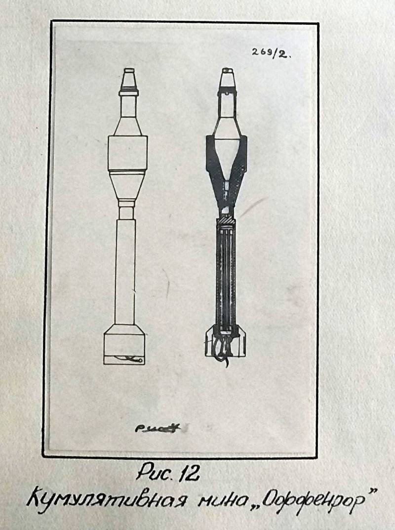 «Оффенрор» и «Панцерфауст» против советской решетчатой брони «Оффенрор» и «Панцерфауст» против советской решетчатой брони оружие