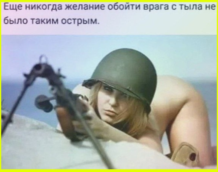 Юмор на сон грядущий Пятница 