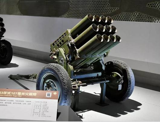 Китайские реактивные системы залпового огня 1950-1970-х годов Китайские реактивные системы залпового огня 1950-1970-х годов оружие