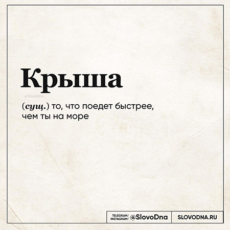 Итоги года — 2020: слово года стало, коронавируса, которые, России, слова, несколько, COVID19, месяцев, слово, чтобы, коронавирус, можно, стали, почти, другие, время, карантин, других, коронавирусом, сейчас