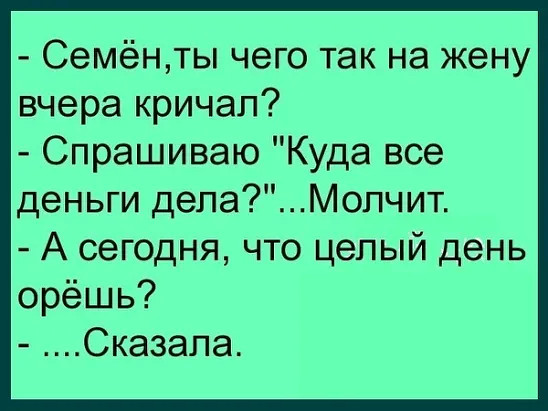 Сантехник Сидоров прослыл в ЖЭКе интеллигентом после того... Весёлые,прикольные и забавные фотки и картинки,А так же анекдоты и приятное общение