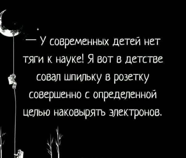 Юмор из интернета 664 позитив,смех,улыбки,юмор